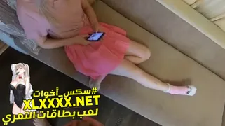 سكس مترجم لعب بطاقات التعري سكس اخوات - سكس مترجم 2024