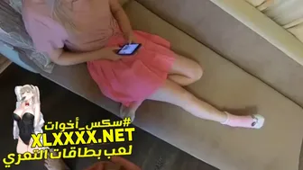 سكس مترجم لعب بطاقات التعري سكس اخوات - سكس مترجم 2024