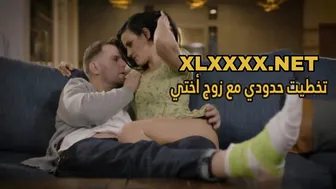 سكس مترجم - تخطيت حدودي مع زوج أختي - سكس محارم